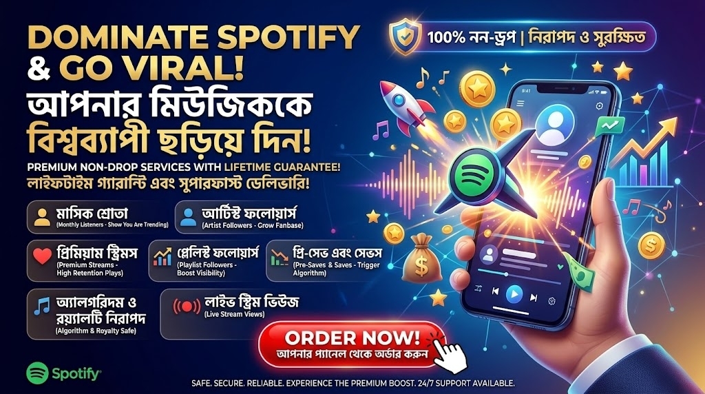 🚀 YouTube ভিডিও ভাইরাল করার সেরা সল্যুশন! Explore Our Exclusive YouTube Views Services!
