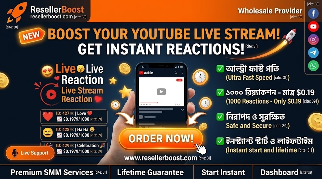 🎉 ইউটিউব লাইভ এখন আরও প্রাণবন্ত! নতুন "Live Stream Reactions" সার্ভিস যুক্ত হয়েছে!