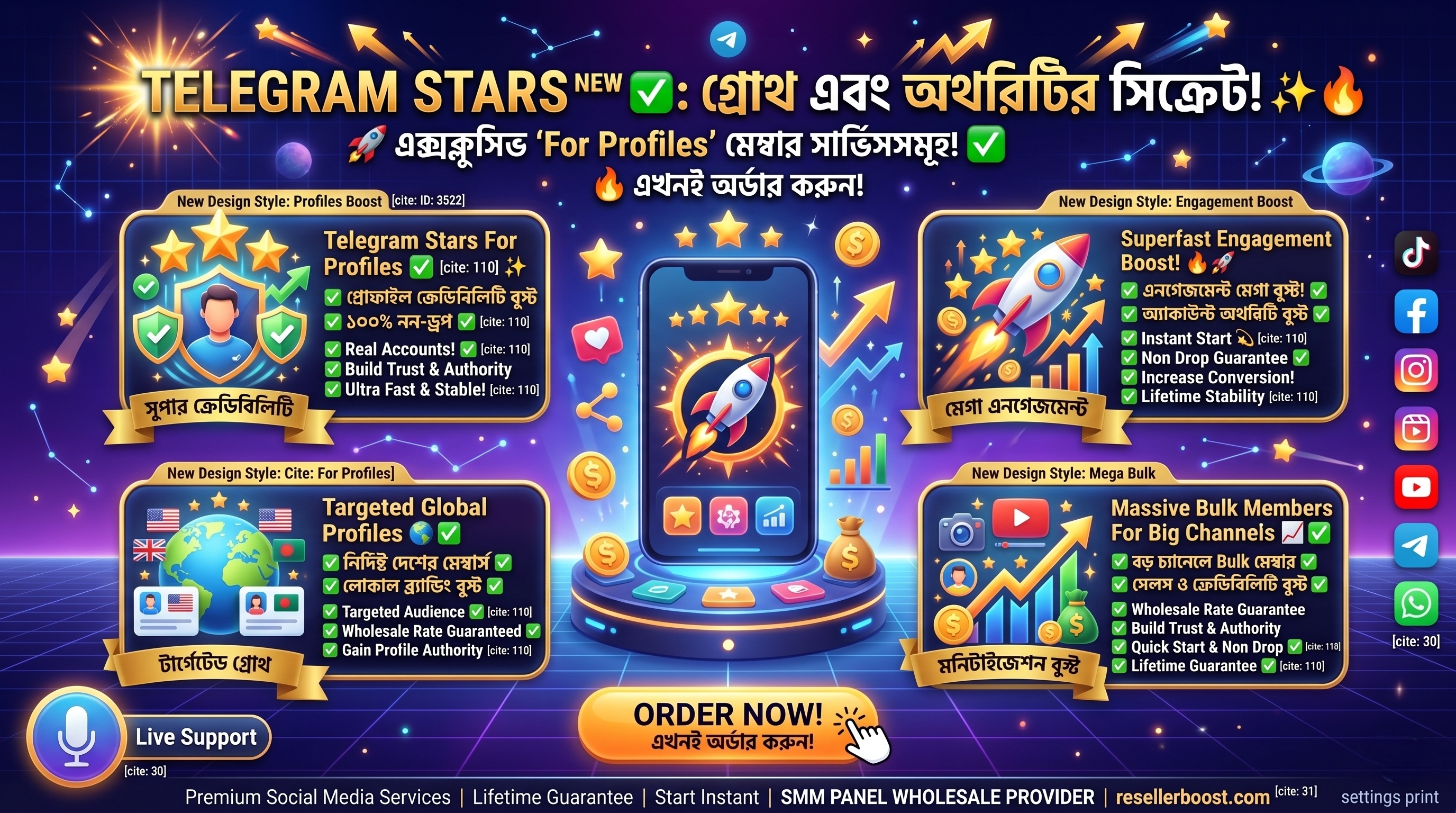 🚀 Telegram Poll-এ জয় এখন ১০০% নিশ্চিত! 🏆 Win Any Contest with 'Telegram Poll Votes' on ResellerBoost!