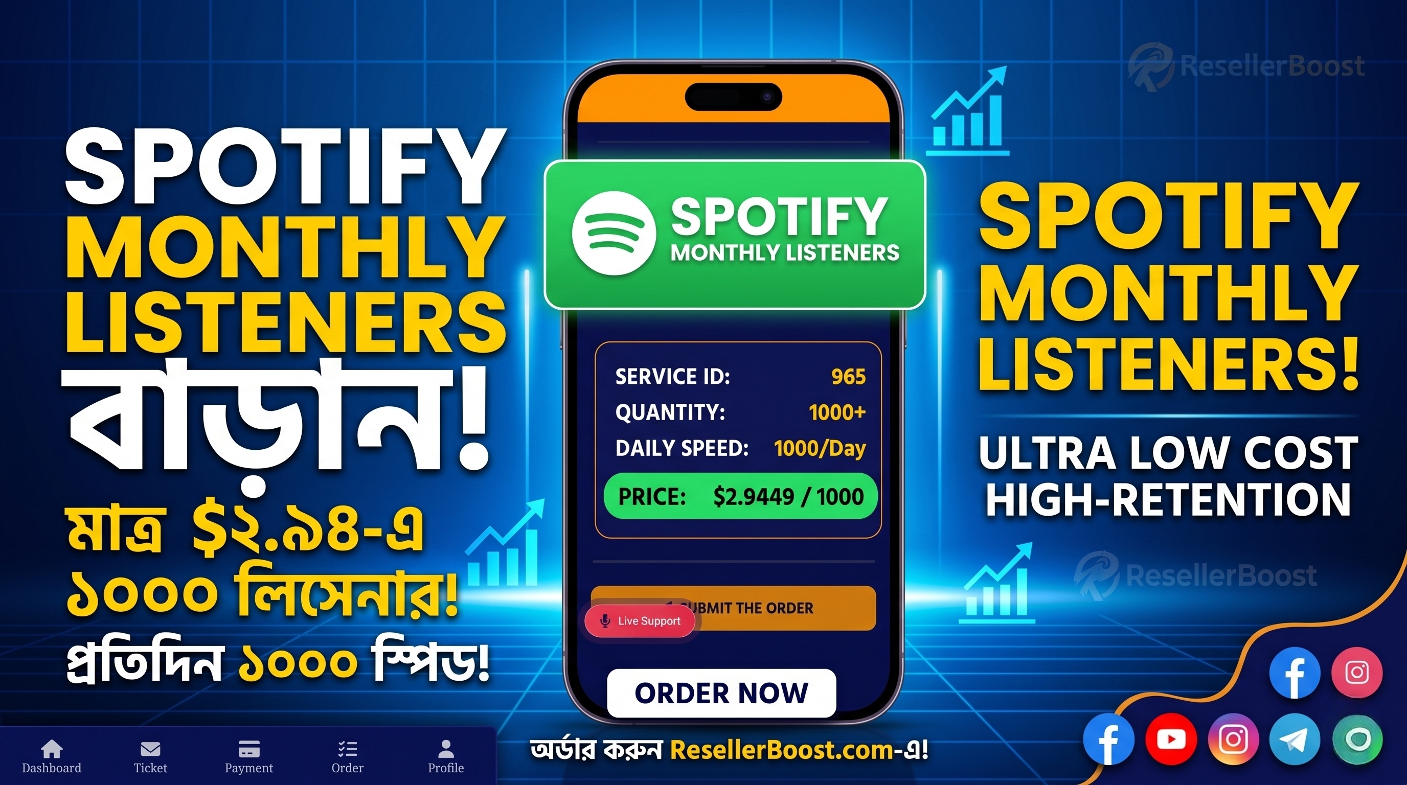 🚀 Break the Charts! ResellerBoost -এ যুক্ত হলো প্রিমিয়াম Spotify Monthly Listeners সার্ভিস!
