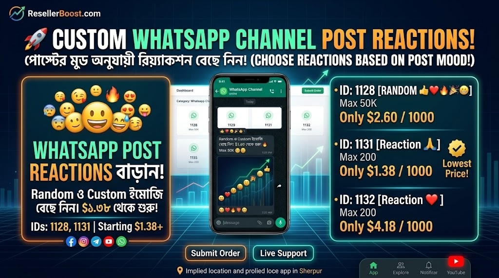 🔥 WhatsApp Channel-এর পোস্টে এঙ্গেজমেন্ট বাড়ান! ResellerBoost-এ এলো Custom Post Reactions!