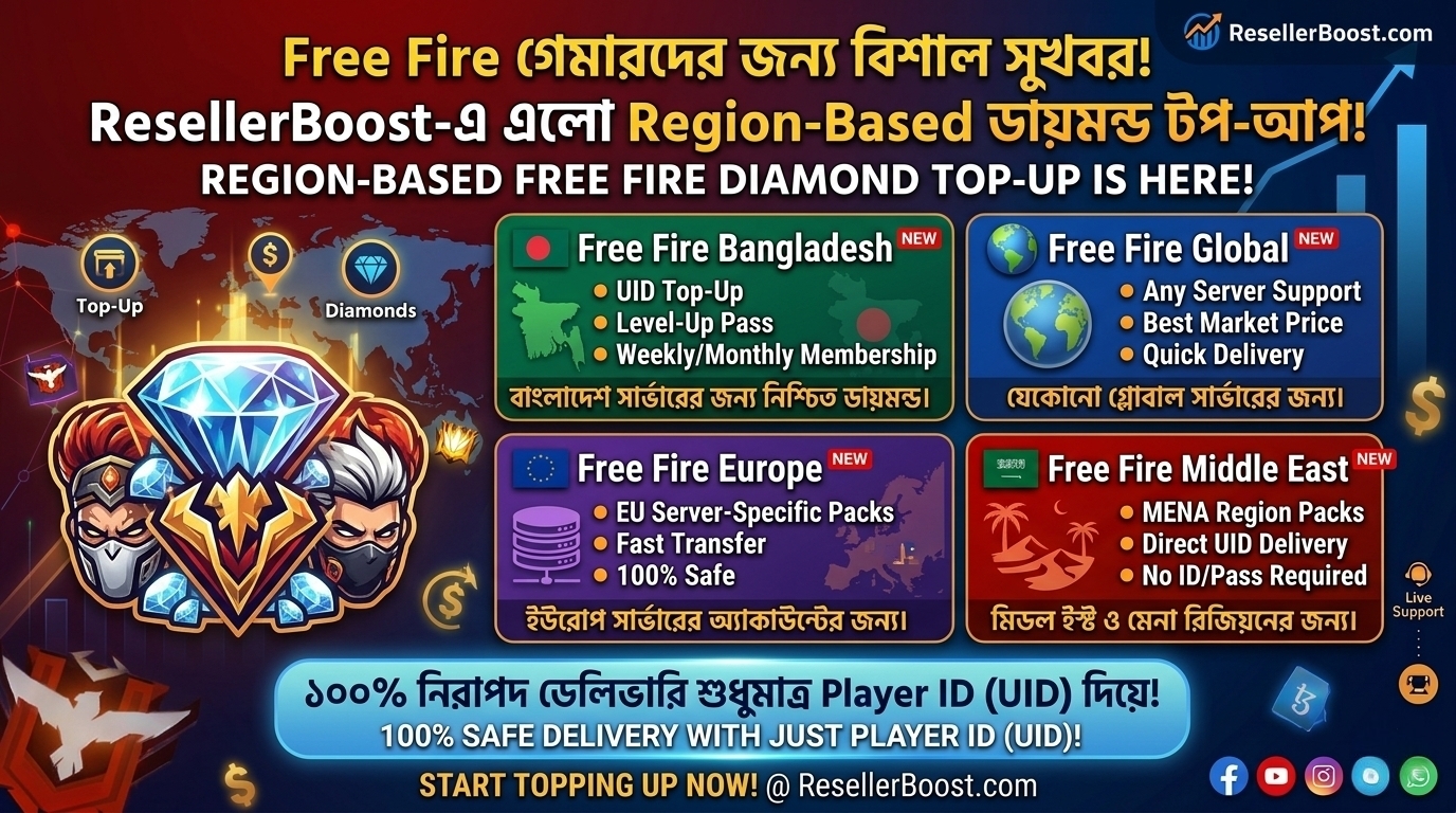 🔥 Free Fire গেমারদের জন্য বিশাল সুখবর! ResellerBoost-এ এলো Region-Based ডায়মন্ড টপ-আপ!